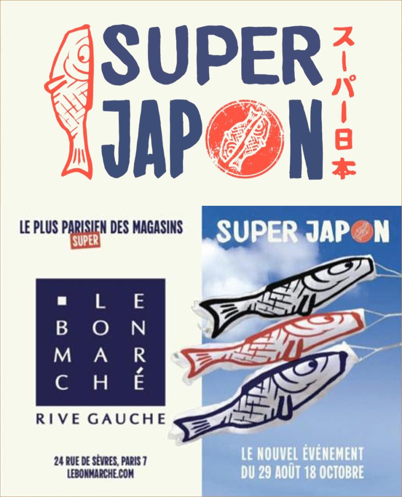 Super Japon – Paris 2026