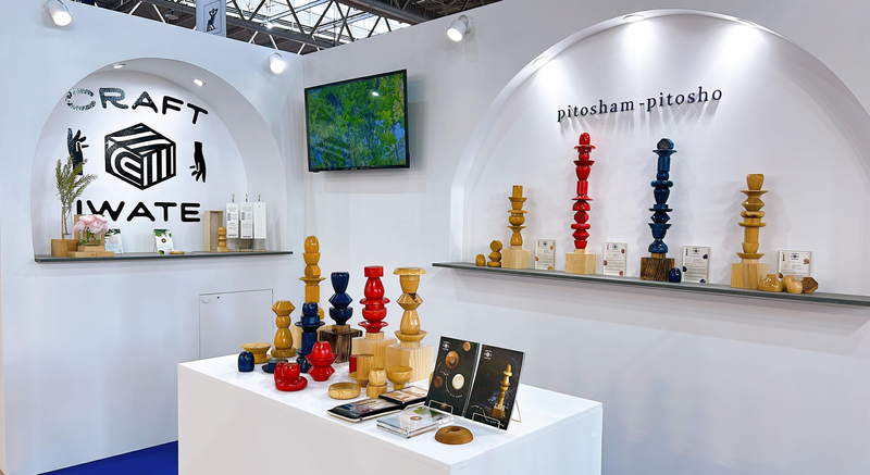 Bonjour le Japon – Paris Design Week 2026