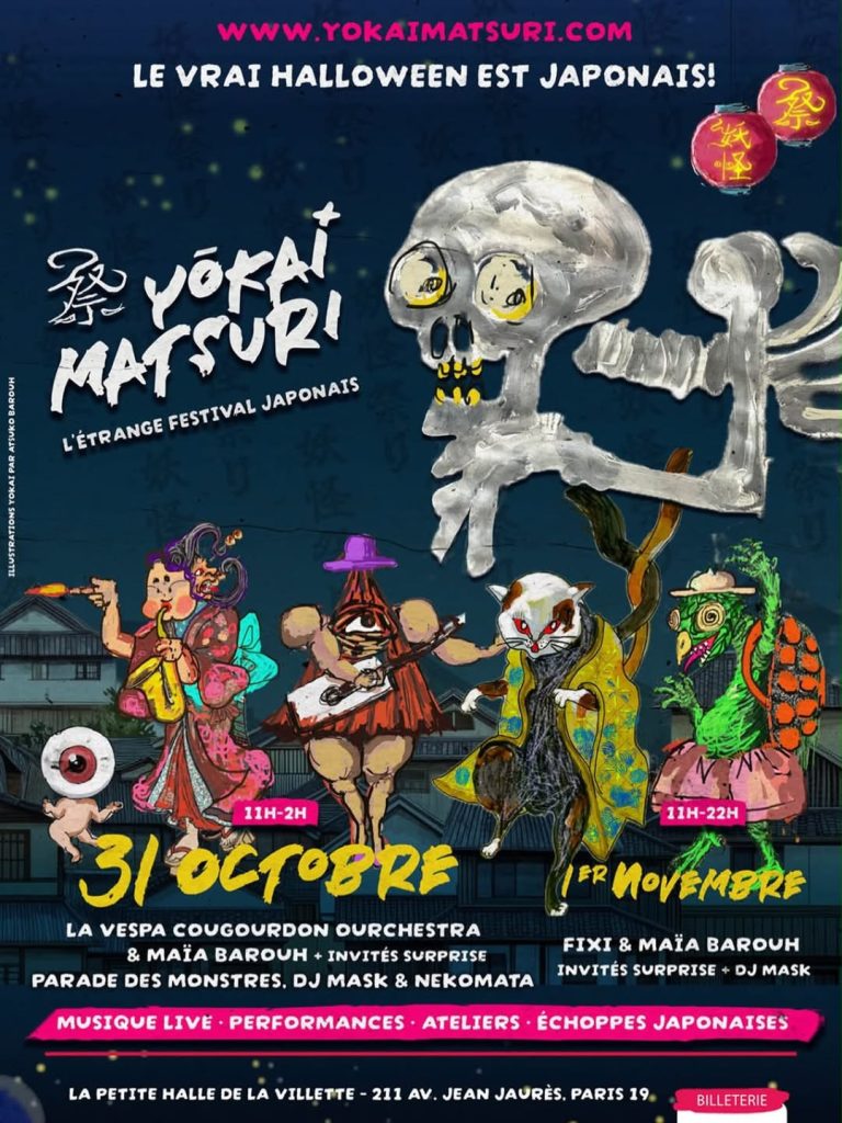 Visuel de Yōkai Matsuri