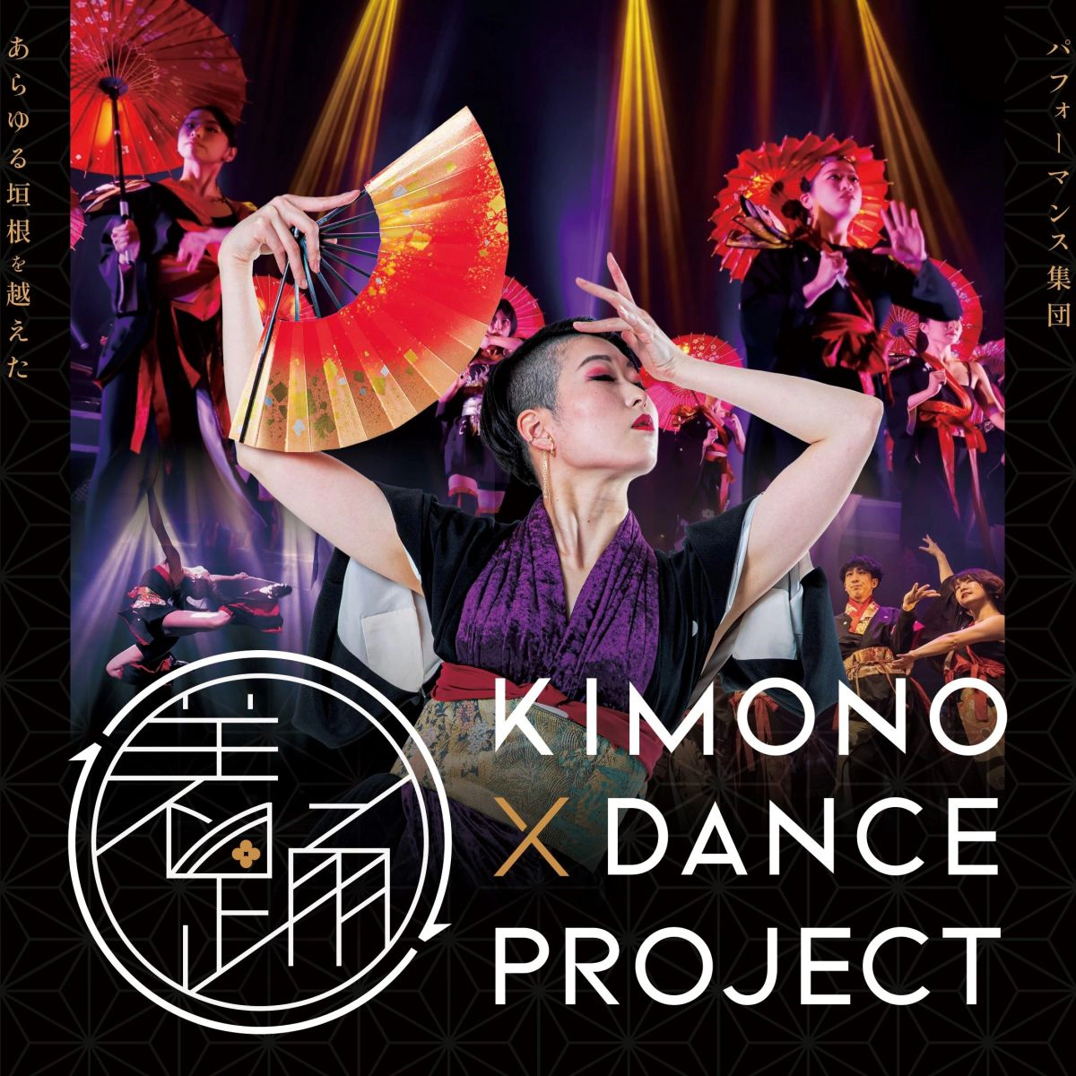 KIMONO× DANCE PROJECT à Japan Expo Paris 2026