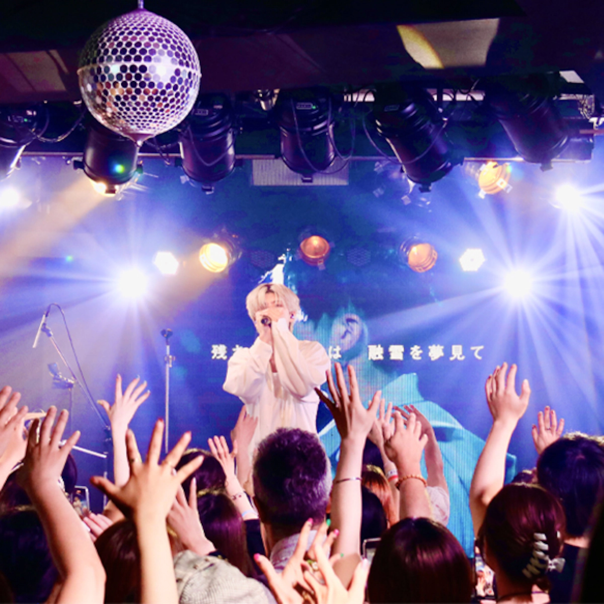 The Sixth Lie Showcase à Japan Expo Paris 2026